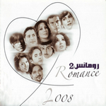 Rotana romance